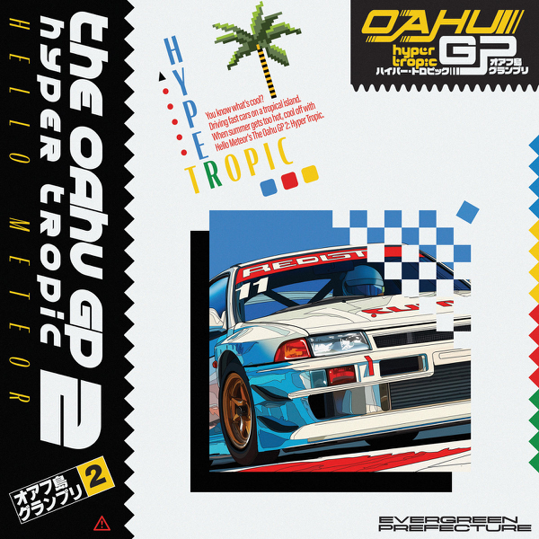 Album art: Hello Meteor - The Oahu GP 2 Hyper Tropic