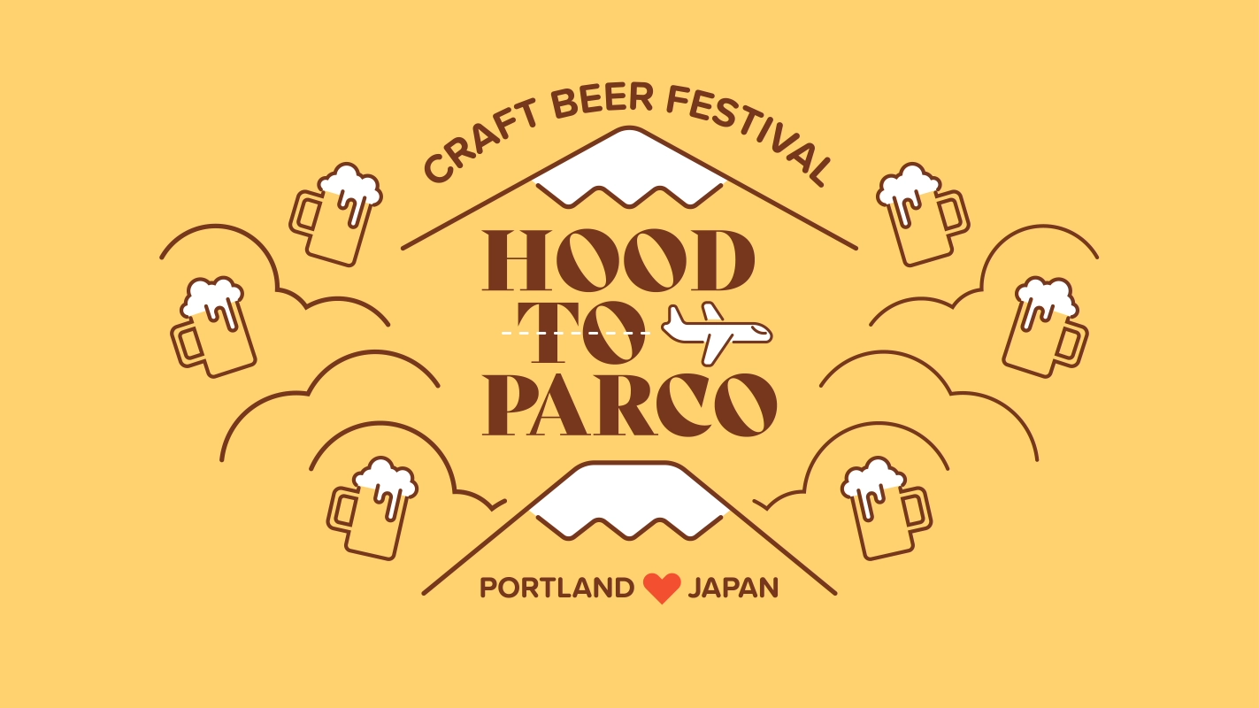 An illustrated poster promoting a companion event to the craft beer festival Hood to Fuji called Hood to Parco. It features simplified versions of both Mt. Hood and Mt. Fuji, a plane flying between them, and six frothy beer mugs amongst some clouds.