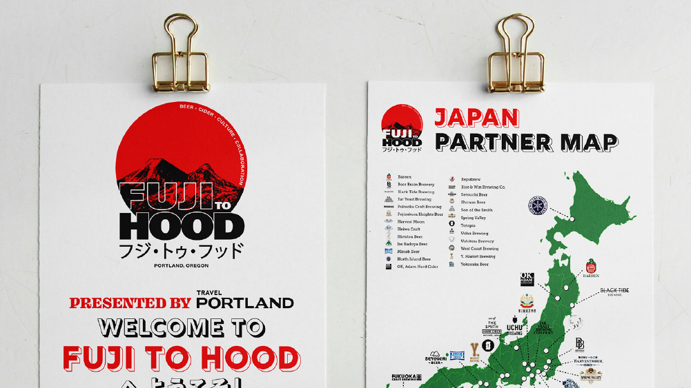 Three 16 oz beer cans. The first two show the front of the label from the left and right. There are two characters with heads shaped like Mt. Hood and Mt. Fuji dancing in front of large speakers. The name of the beer is Project Vinyl. The third can shows the back of the beer with the Fuji to Hood logo