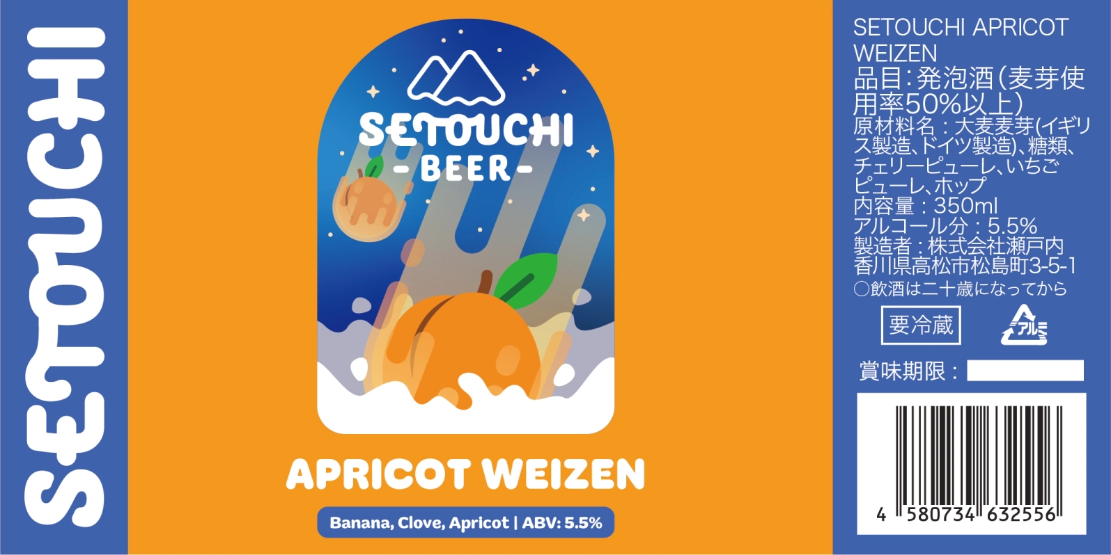 Apricot Weizen beer can