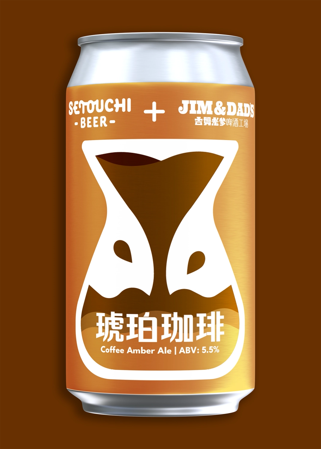 Coffee Amber beer label: An hourglass shaped glass with coffee draining from the top to the bottom