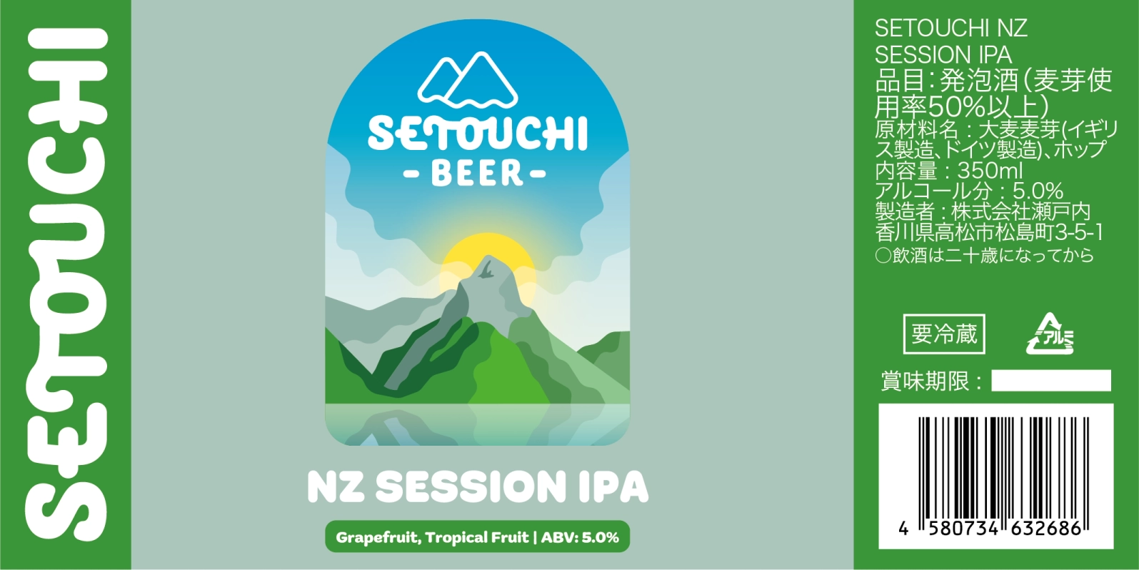 NZ Session beer can